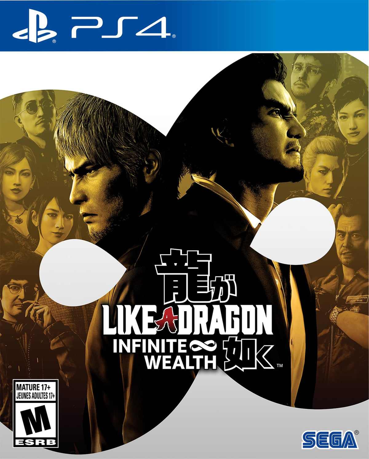 Like a Dragon: Infinite Wealth – PS5, PS4, Xbox & PC - Flex Gamingproduct_type