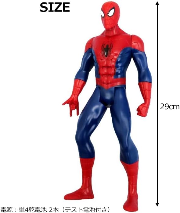 Marvel Ultimate Spider-Man Titan Hero Tech Electronic Figure 12-Inch - Flex Gamingproduct_type