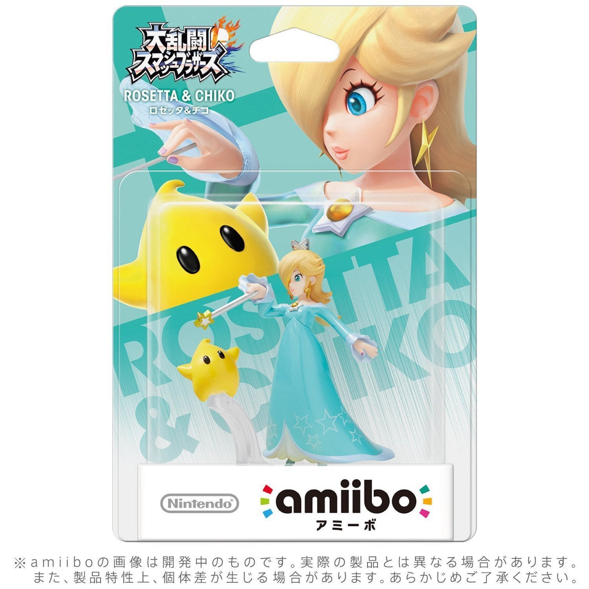 Nintendo Amiibo – Super Smash Bros. Series – 85 Variants - Flex Gamingproduct_type