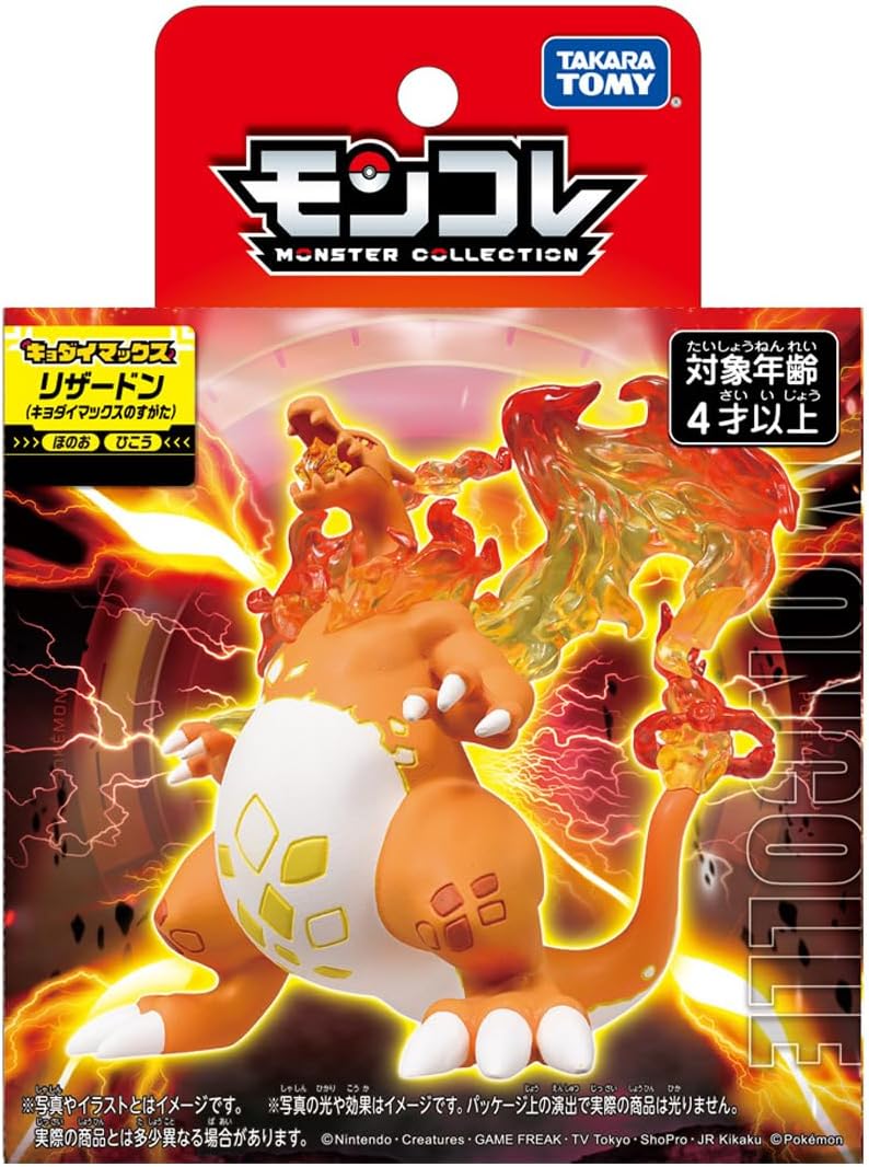 Takara Tomy Pokémon Moncolle Charizard Gigantamax Figure – 10cm - Flex Gamingproduct_type